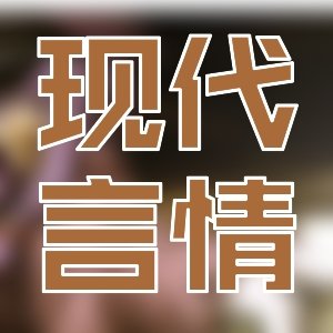 2019有哪些好看東方玄幻力薦？